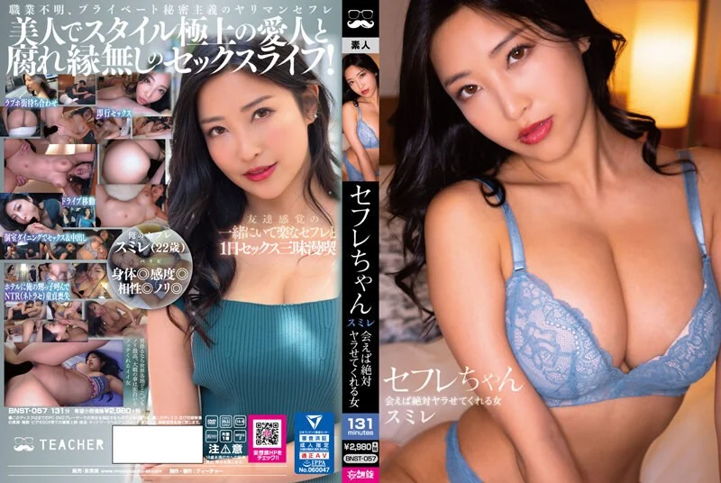 104DANDY-875 ゴミ集積場でタイトワンピが透けすぎてパンツが丸見え状態の奥さんと2人きり！無意識に誘惑